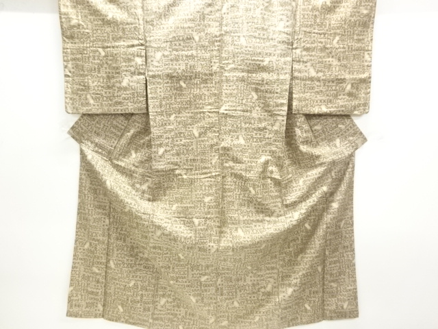 JAPANESE KIMONO / ANTIQUE KIMONO / TAISHO ROMAN STYLE / SILK / MEISEN / WOVEN ABSTRACT